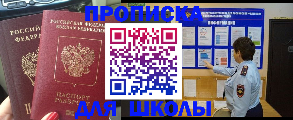 форма 3 в Мончегорске